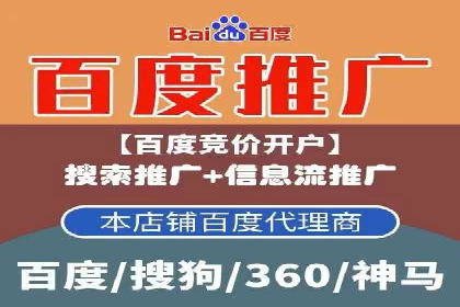 行业领先SEM竞价员的策略与实战案例